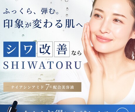 おしゃれな商品画像・バナーをデザインします 初心者大歓迎！ココナラ商品画像や広告にも！ イメージ2