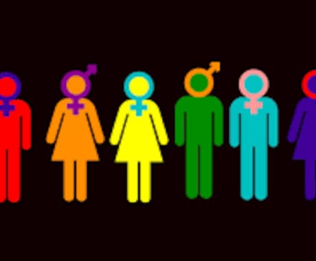 LGBTQの皆さん何でも話聞きます 性別なんて関係ない！愛があれば男でも女でも両方でもいんだよ。 イメージ2