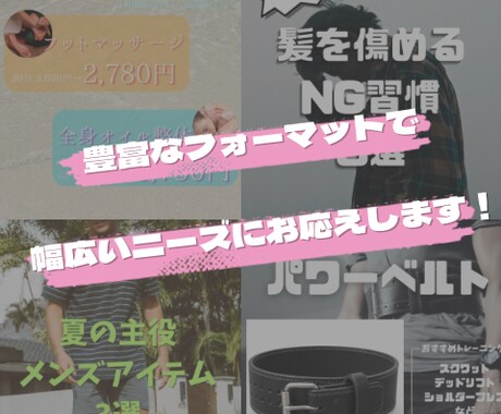 Instagram投稿画像を丁寧に作成します 素早く、丁寧に仕上げます！お気軽にどうぞ！ イメージ2
