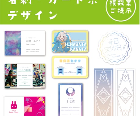 おしゃれな名刺・カードデザイン制作いたします イメージ1