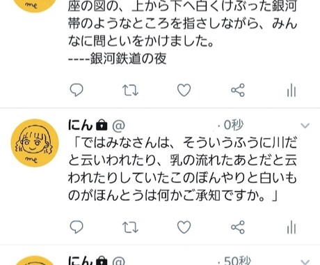 ゆるいアイコン描きます 【お渡しまで最短24時間以内】 イメージ2
