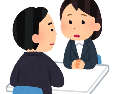 労務管理や社会保険に関する相談にのります ちょっとしたことを確認したい時にご利用下さい イメージ1