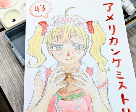 ポスターサイズの1枚絵を作成します オリジナルキャラクターです！！ イメージ1