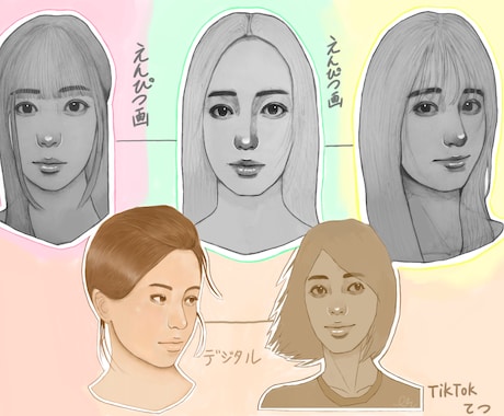 写真を素敵なイラストにします いつまでも残るイラストを作成します イメージ2