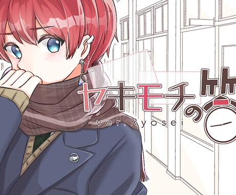 最短3日⁉️魅力的な歌ってみたサムネイルを描きます 自分だけの歌ってみたサムネイルが欲しくありませんか？✨ イメージ2