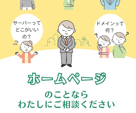 WordPress既存テーマでホームページ作ります 納期がはやく、すぐサイトが欲しい方に。 イメージ1