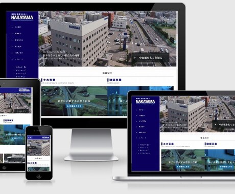 プロ仕様SEO対策済みの本格WEBサイト制作します 15年間の経験と360社以上の実績！真心こめて制作します。 イメージ2
