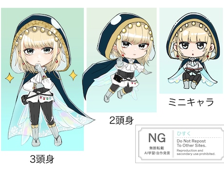 商用込！SDキャラ描きます 動画内での利用・ブログ・アイコンなどに イメージ2