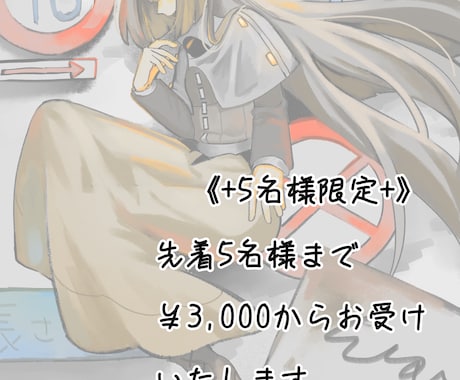 仄暗い雰囲気のイラストを描きます ほんのり不穏でザラついた質感の1枚絵はいかがでしょうか？ イメージ1