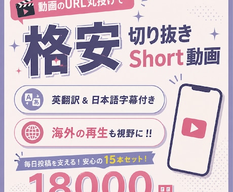 URLだけで15日連続投稿可！英訳付き切抜きします イメージ1