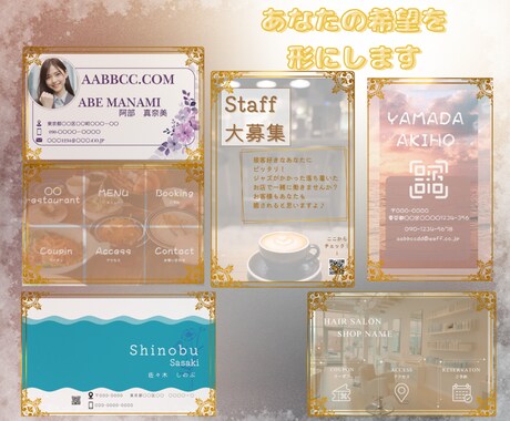 企業・個人　希望のデザイン作成します アイコンや名刺。LINEのリッチメニューなど作成します イメージ1