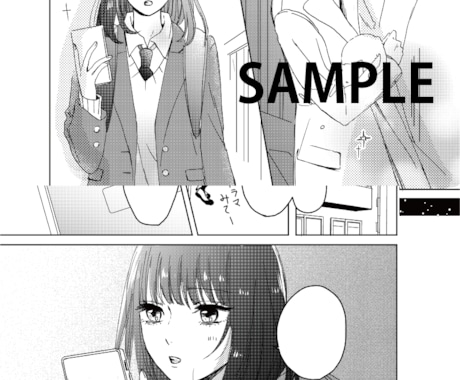 きれいめな絵柄のモノクロ漫画描きます 商用や個人など何でもOK!綺麗なモノクロ漫画お描きします！ イメージ2