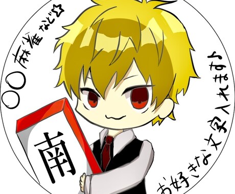SNS用アイコン作成します イメージ1