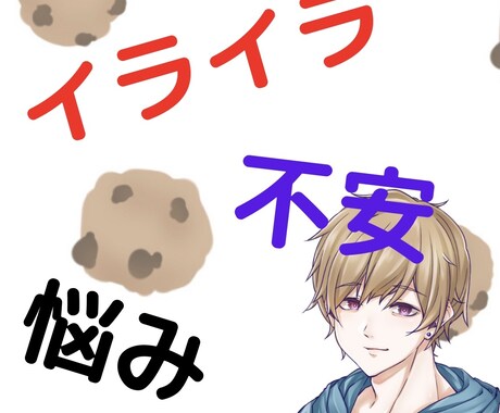 女性限定/落ち込んでいるあなたに寄り添います 落ち着く声で貴女を癒して元気付けます！ イメージ1