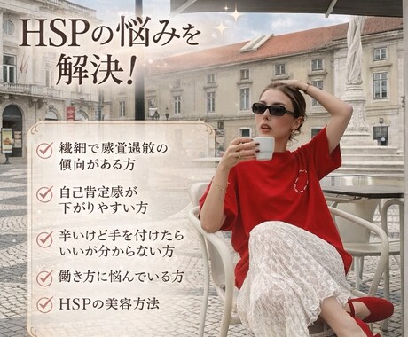 生活・食事・メンタル・働き方のプランを作ります 「最近ずっと疲れる」「自分に合う生き方は？」と悩む方オススメ イメージ1