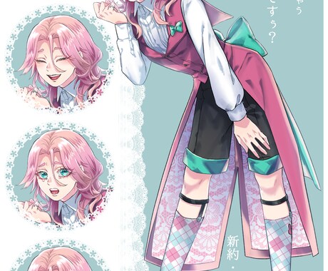 TRPGなどの全身立ち絵を描きます TRPGや声劇などで使用できる表情差分ありの絵 イメージ2