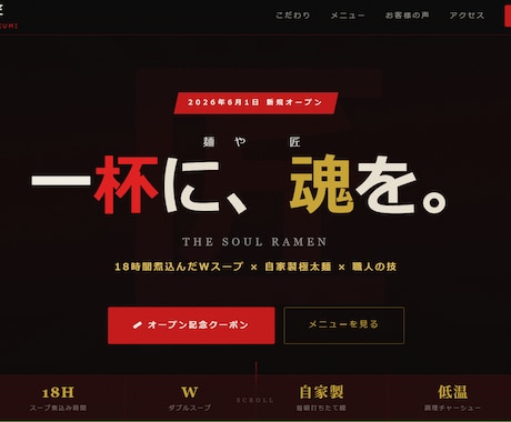 AIでLP制作しますます 美容・飲食店向け集客LPをAIで素早く制作 イメージ2