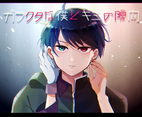 SNS用人物アイコンのイラスト描きます 基本見せたい部分のアップになりますのでアップが欲しい方向け イメージ1