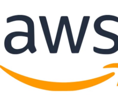 AWSの相談・構築・設計承ります AWSの経験豊富なエンジニアが対応させていただきます。 イメージ1