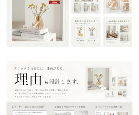中国輸入/amazon/雑貨/商品画像デザインます アリババ/1688サイトから商品画像まで一括対応 イメージ2