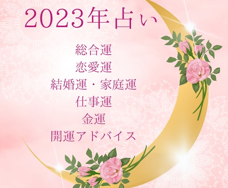 2023年開運、健康、学力向上、厄除け】【文殊菩薩・守護梵字(マン 