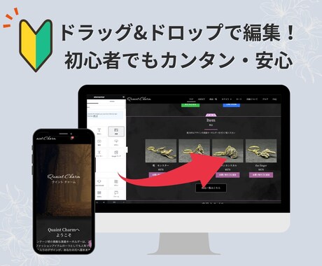 自分で修正・管理のできるホームページを作ります IT関連が苦手でも大丈夫！制作から制作後もサポートします イメージ2