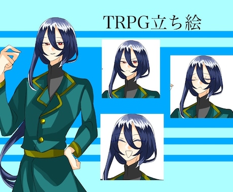 TRPGでなどで使える立ち絵お描きします 髪の長い綺麗な男性などが得意です イメージ1