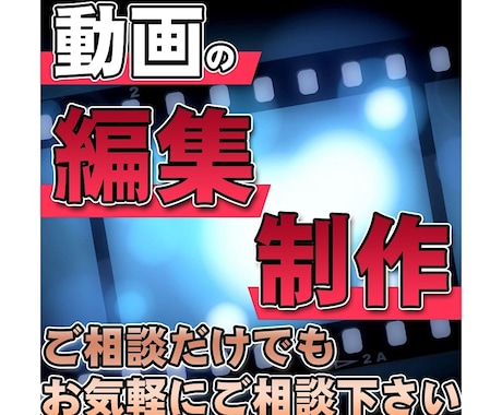 100万再生、登録者10万の編集マンが編集します Youtubeや記念日動画などを本格編集致します!! イメージ2