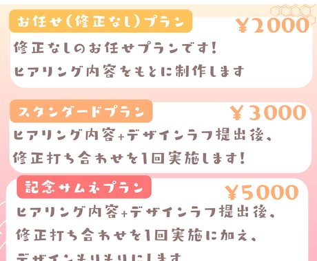 Vtuberさん向け✦配信各種サムネイル制作します Vtuberさん向け！お任せプラン～モリモリ記念プランまで〇 イメージ2