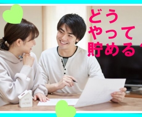 超初心者向け☆簡単に設定できる投資について教えます ニーサもイデコも知ってるけど一歩踏み出せないあなたへ☆ イメージ2