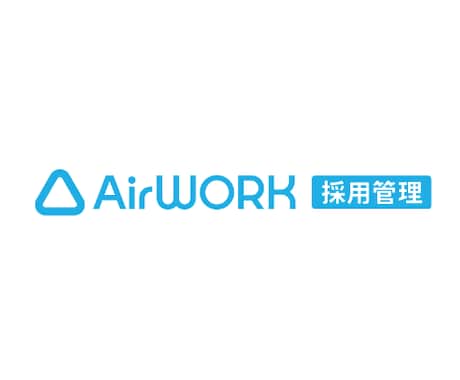 AirWORK採用管理（採用HP）作成代行します リクルートトップ営業が求職者が応募したくなる採用サイトを作成 イメージ1