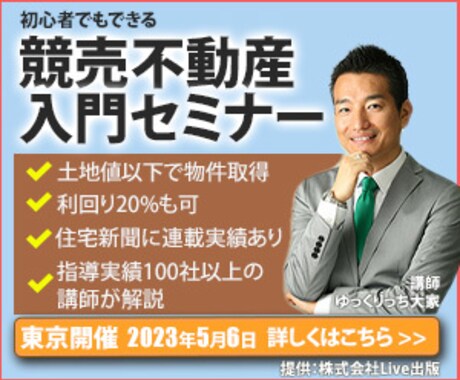 バナー・Web画像を【1,500円】で作成します 親切・丁寧・価格以上！お客様に伝わるデザインに仕上げます！ イメージ2