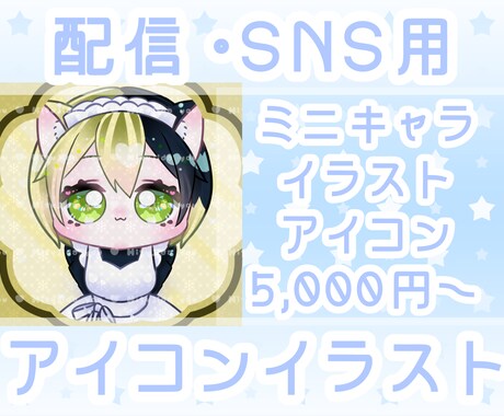 透明感あふれる上品で可愛いアイコンイラスト描きます SNSや配信の顔に◎ひと目で惹きつける、宝石のような瞳♡ イメージ2