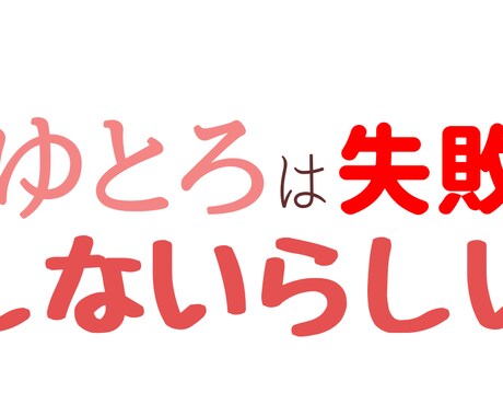 記事作成、執筆します 価格は相談しましょう！あなたの意見に乗っかります！ イメージ1
