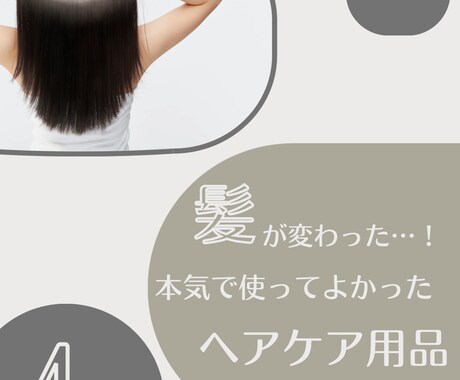 ママ目線でみやすい投稿作ります 集客に悩むママの発信をデザインでサポート イメージ1