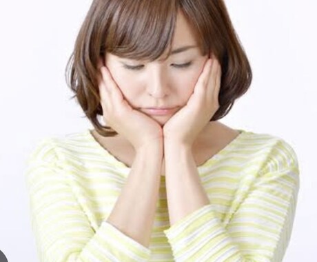 恋人・友達にいえないセンシティブな話しを聞きます あなたさまのお悩み事を聞かせて下さい イメージ1