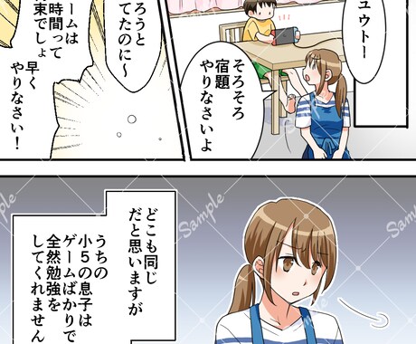 Instagram用の正方形マンガを制作いたします 広告、エッセイ…わかりやすくかわいい絵柄でお描きします＊ イメージ2