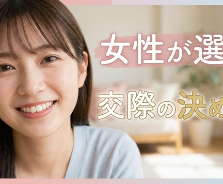 思わずタップされるサムネイルを制作します YouTube用の魅力あるサムネイルを作成します イメージ2