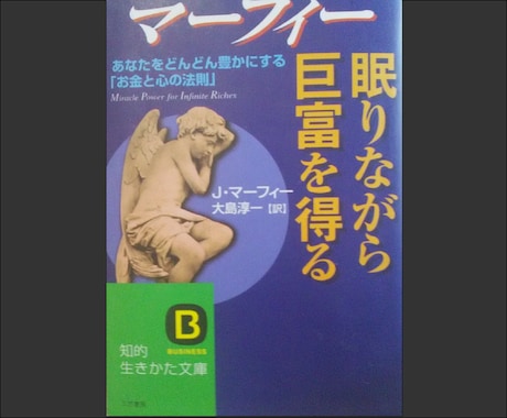 今のあなたに相応しい「祈りの言葉」を選びます 祈りの言葉と並行して行う現実的な行動も提示！ イメージ1