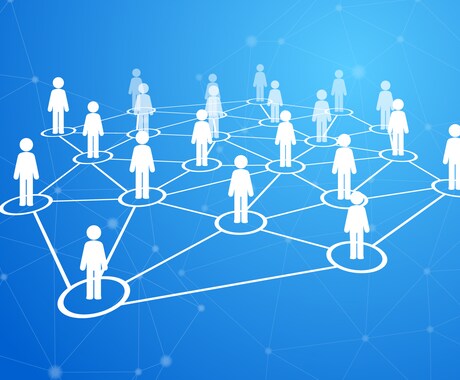 人間関係のお悩みを統計学で紐解きます 最大5名までの人間関係をみます。 イメージ1