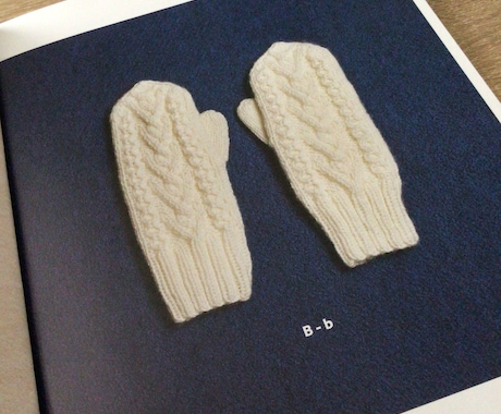 編み物代行します まずはお気軽に見積りをご相談ください！ イメージ2