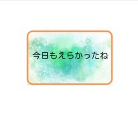 心理学を取り入れた占いセラピーをします 取るべき行動がわかって安心できる！ 恋愛・人間関係に悩む方へ イメージ2