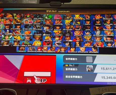 全キャラ桜井まで代行可能！戦闘力代行サービスします 逆VIPでもVIP入りたてでもどこからでも桜井に！魔境等も可 イメージ2