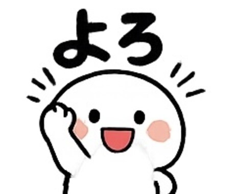 色々な人向けイラスト描きます 色々なイラストを受注可能です。 イメージ1