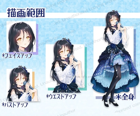 かわいい＆かっこいいキャラクター描きます TRPGや活動用に♪表情差分1点無料！ イメージ2