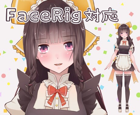 FaceRig対応Live2Dモデル販売いたします 楽々、簡単VTuberデビュー！ この娘に魂を入れて下さい