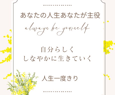 人生後半戦あなたが主役の人生にします このままで終わらない。人生後半戦からが一番楽しい！ イメージ1