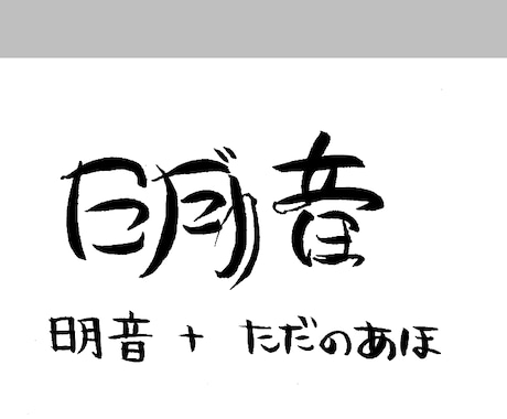 漢字×言葉で言葉かんじ考えます 好きな言葉×名前などあなたの好きな漢字×言葉を組み合わせます イメージ1