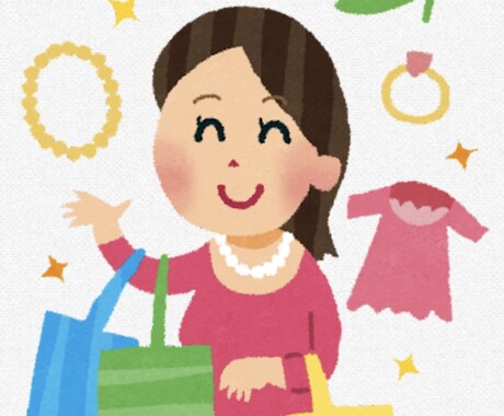 プチプラの中から、あなたサイズの服や靴お探しします 身長、サイズ、足の大きさに悩みがある方、ご相談ください！ イメージ1