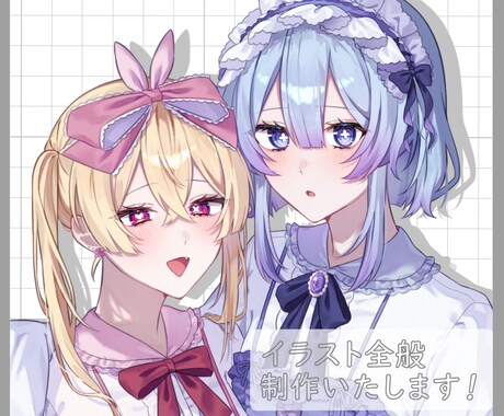 可愛くて綺麗なイラスト、制作いたします アイコンや立ち絵、MVイラスト等、イラスト全般お任せ下さい！ イメージ1
